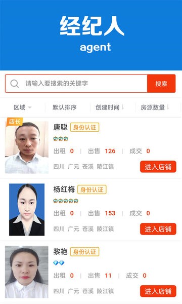 找找网最新版图3