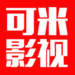 可米影视最新版