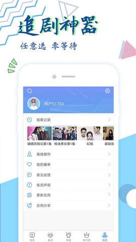 可米影视最新版图1