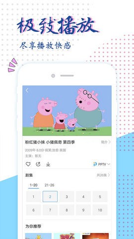 可米影视最新版图2