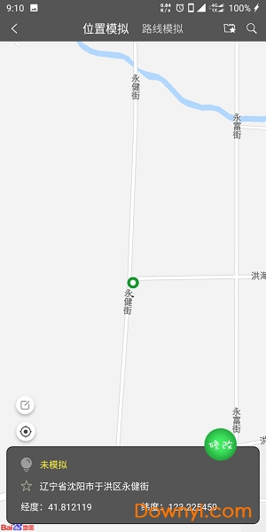 位移精灵永久修改版图2