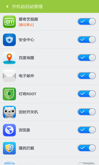 百度一键root权限获取图3