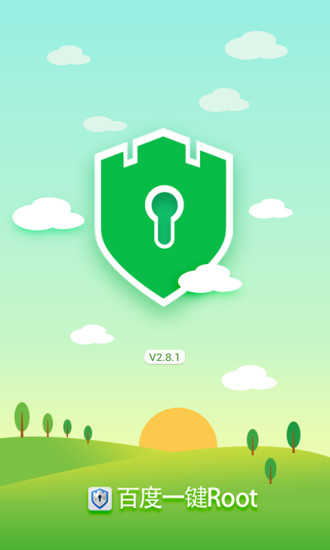 百度一键roottv版图1