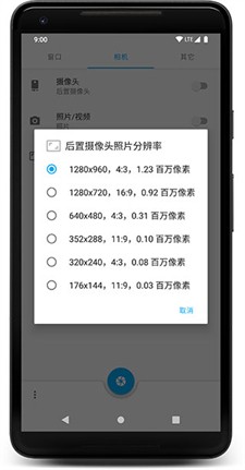 窗口相机图1