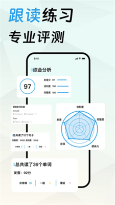 口语宝图3