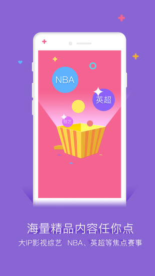 谷豆tv电视版图1