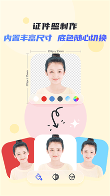 佐糖照片修复图1