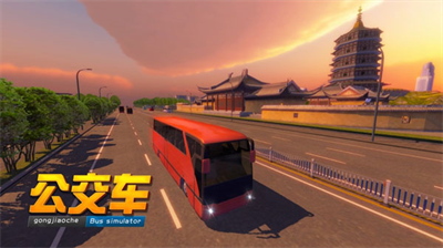 公交车模拟器ultimate无限金币版图2