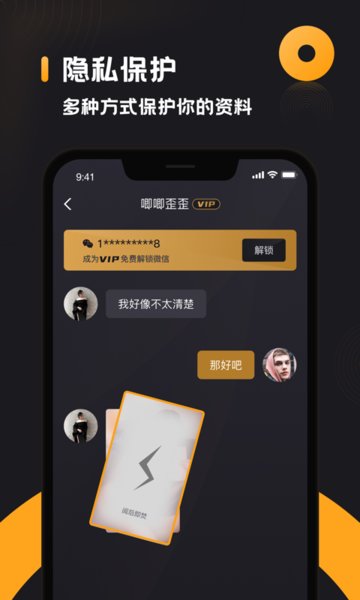 小圈官方版图1