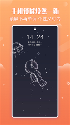 小鸟壁纸图1