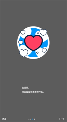 pixiv图3