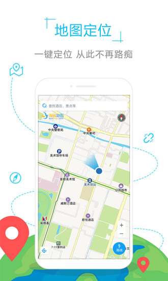 文莱地图高清版图1