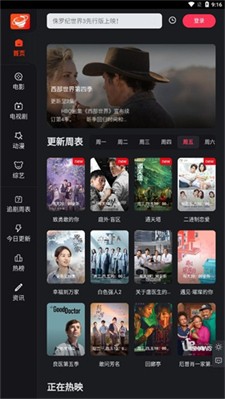 大米星球图1