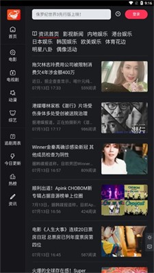 大米星球图2