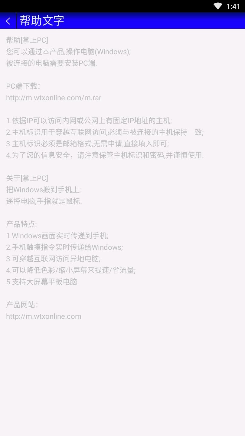 掌上pc手机端图1