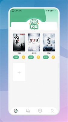 海棠读书图1