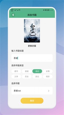 海棠读书图3
