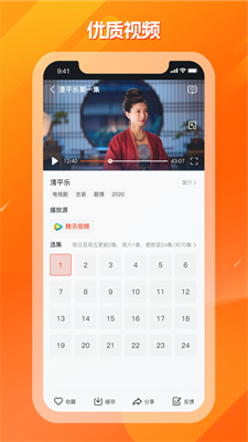 剧多多影视大全图2