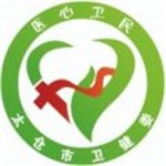 健康太仓