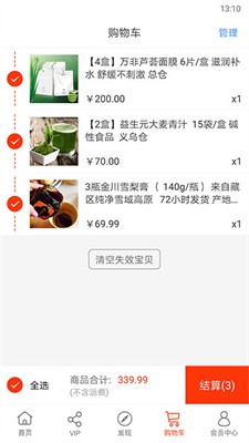 归农图3