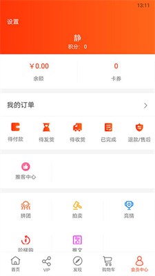 归农图2