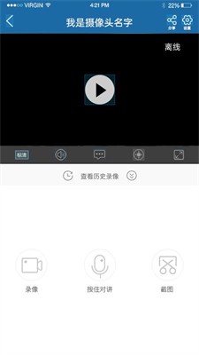 牛精灵监控图1