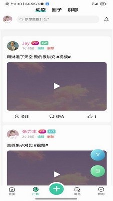 须弥社区图3