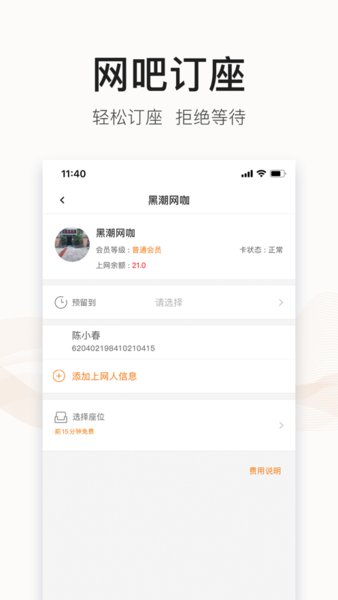 去上网手机版图2