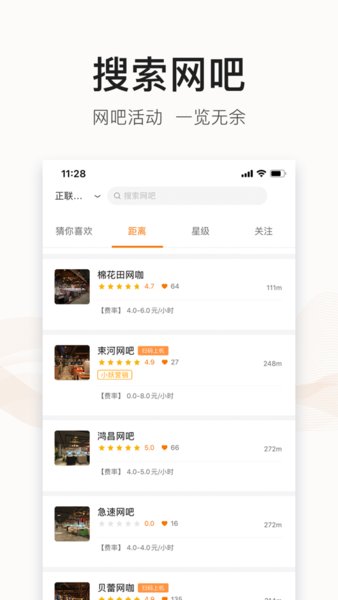 去上网手机版图1