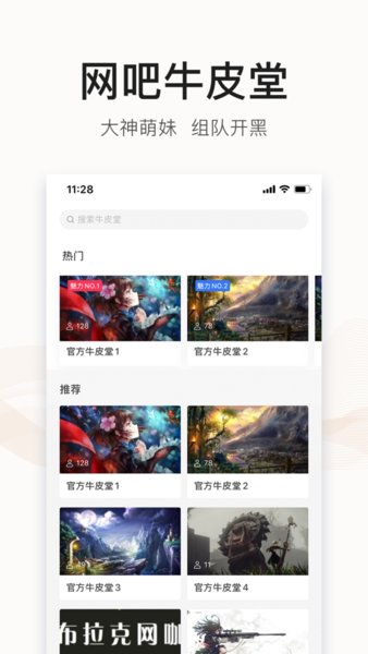 去上网手机版图3