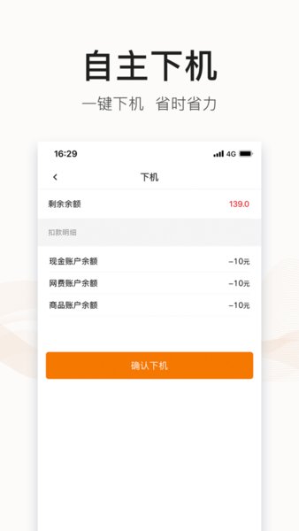 去上网手机版图4