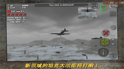 突击坦克战役2025版图2