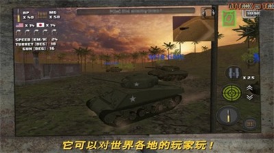 突击坦克战役2025版图1