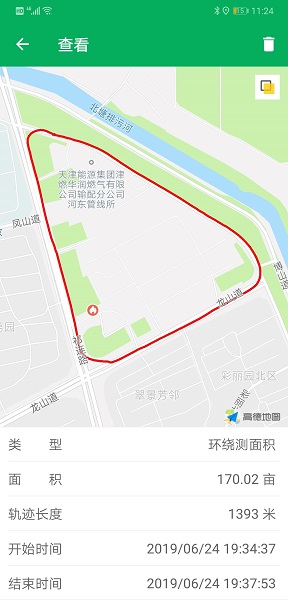 天利测亩仪手机版图2