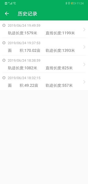 天利测亩仪手机版图3
