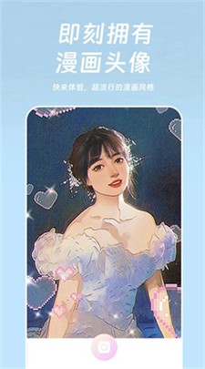 好玩相机图2
