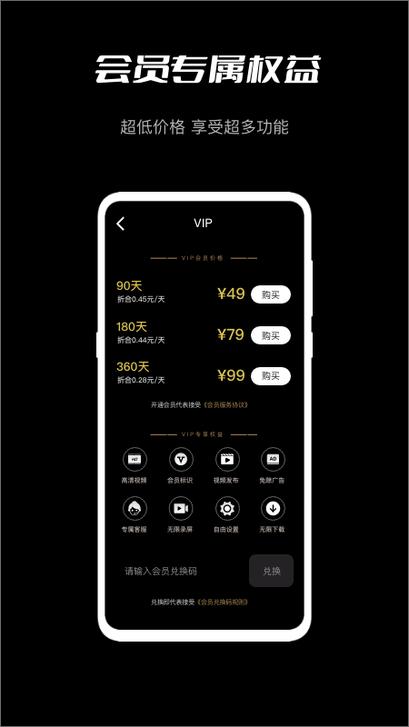星空无限传媒app图1