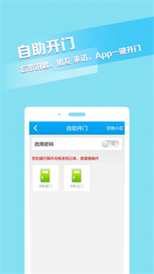 捷生活