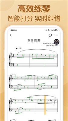 懂音律图1