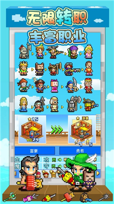 大海贼探险物语破解版图2