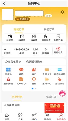 普惠优选图3