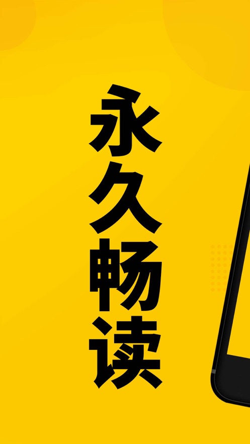 七猫小说图7
