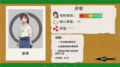 火影忍者异族崛起破解版无广告版图4