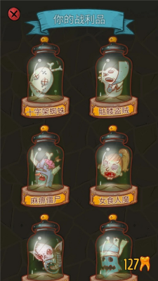 地牢速攻汉化破解版图5