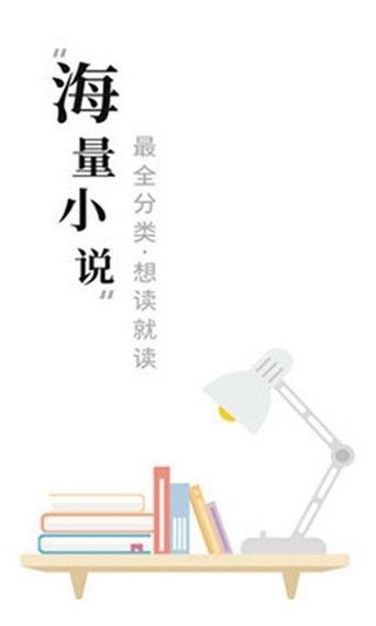 求书阁最新版图1