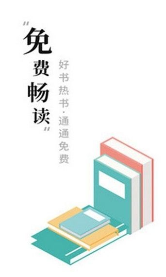 求书阁最新版图2