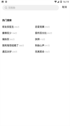 西梅漫画图2