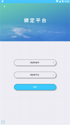 学情达图1