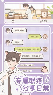 遇见你的猫2025图1