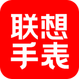 联想智能手表